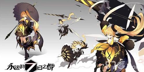 永远的7日之都丽神器效果 永远的七日之都丽神器