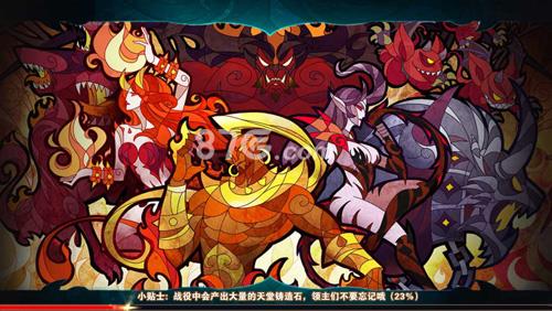英雄无敌手游灼烧流阵容推荐 英雄无敌手游城堡流