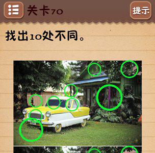 史上最囧游戏4第七十关怎么过（最囧游戏4第47关怎么过）