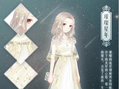暖暖环游世界璀璨星年怎么获得（暖暖环游世界璀璨头纱）