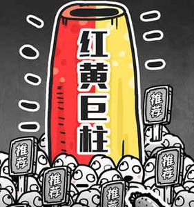 愚公移山3玻璃怎么合 愚公移山3娃娃合错怎么办
