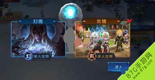 迷雾世界怎么进入幻境（迷雾世界放置版）