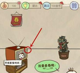 史上最坑爹的游戏7第一关怎么过（还有这种操作第7关怎么过）