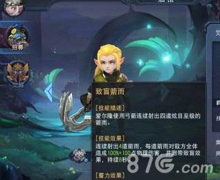 迷雾世界手游爱尔隆攻略5
