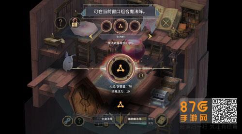 魔女之泉3主线16