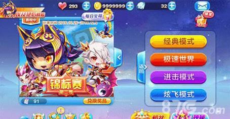 天天酷跑生存考验怎么玩（天天酷跑生存模式搭配）