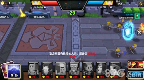 战就战手游挑战模式3-1攻略 战就战挑战模式第四章