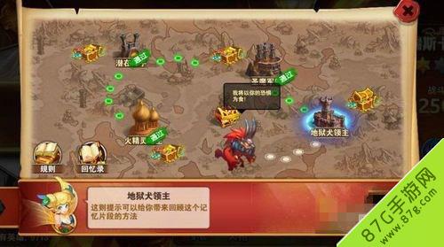 英雄无敌手游瑞斯卡战绩怎么解锁 英雄无敌手游瑞斯卡英雄传记
