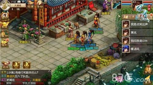 问道手游王者武器属性哪个好（问道手游武器黄属性有哪些）