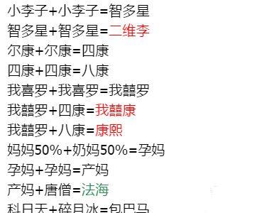 愚公移山3密令23