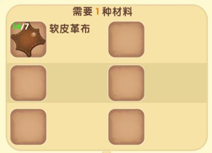 迷你世界披风怎么做（迷你世界披风怎么做视频）