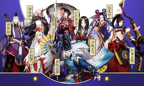 阴阳师手游式神大全 阴阳师手游值得培养的式神