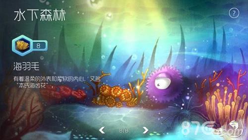 球球大作战青蛙吞噬声音怎么设置（球球大作战青蛙吞噬声下载）