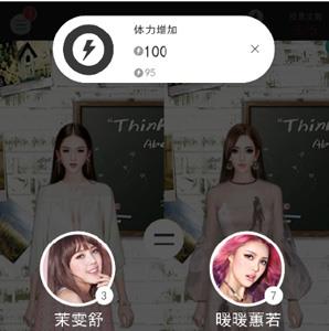衣范儿投票系统