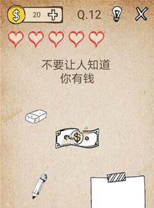 我去还有这种操作12
