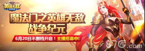 英雄无敌手游抽卡概率是多少 英雄无敌卡牌手游