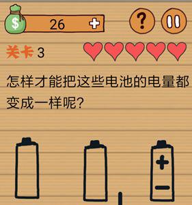 最囧烧脑洞坑爹游戏第3关怎么过1
