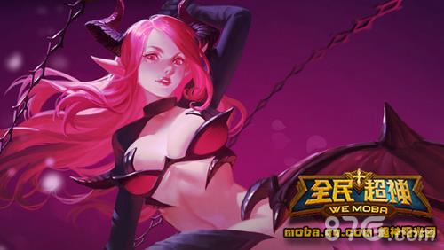 全民超神偷心魅魔