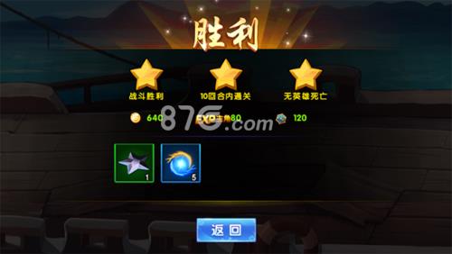 中华英雄手游新手攻略（中华英雄网游）