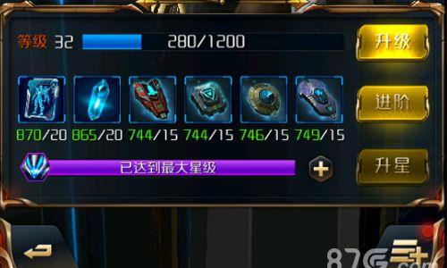 星河战神机甲进阶材料如何获得