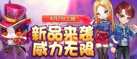 天天酷跑靓丽青春怎么样（《天天酷跑》）