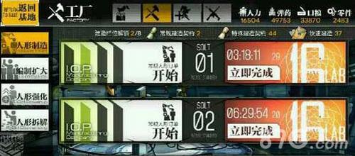 少女前线建造时间表分享（少女前线基建顺序）