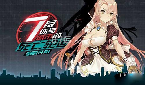 永远的7日之都界面讲解 永远的七日之都设置在哪里