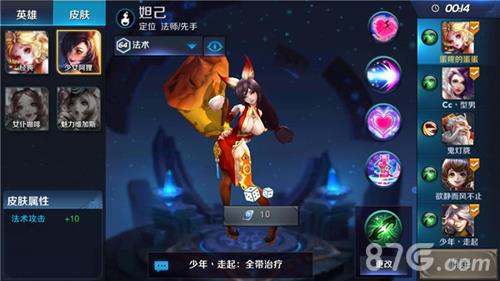 王者荣耀法师哪个好（王者荣耀法师哪个好上分）