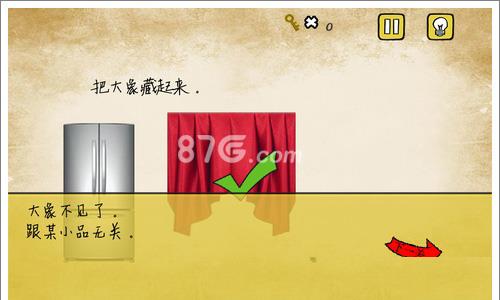最囧游戏还可以第20关怎么过 最囧游戏2第20关怎么过关视频