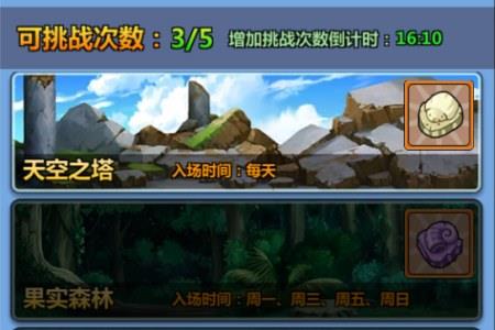 砖石精灵