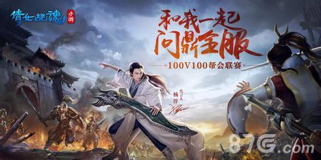 倩女幽魂手游什么职业PK厉害（倩女幽魂手游哪个职业好玩而且平民）