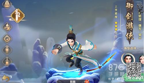 寻仙手游诛仙阵怎么搭配 诛仙手游怎么PK