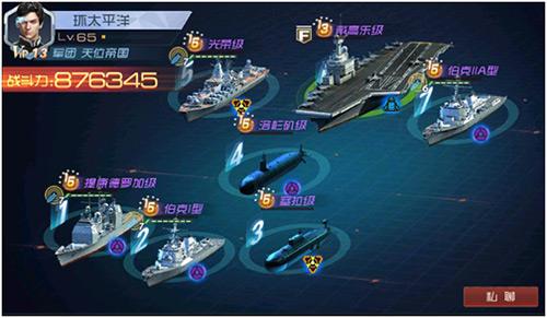现代海战4