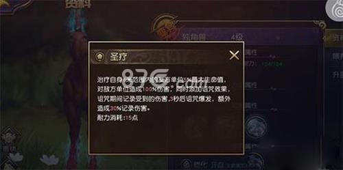太极熊猫3独角兽