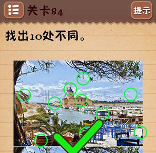 史上最囧游戏4第八十四关怎么过2