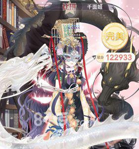 奇迹暖暖公主级19章支线1攻略（奇迹暖暖公主级第二章第七关）