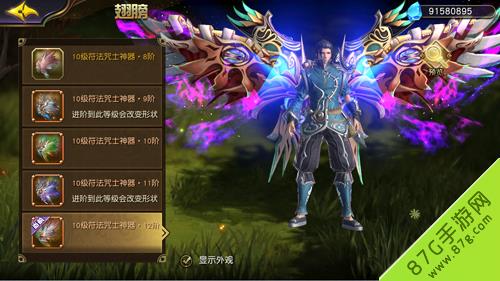 太极熊猫3猎龙神器系统3