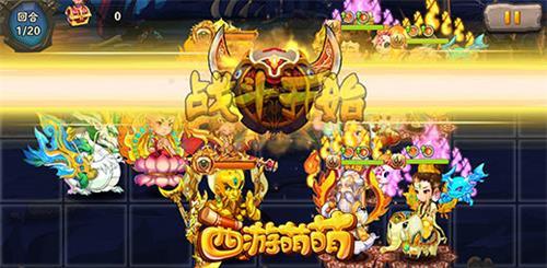 西游萌萌3