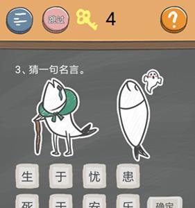 史小坑的烦恼4囧校园第三关攻略
