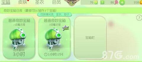 球球大作战金蘑菇怎么刷（球球大作战金蘑菇怎么刷热门）