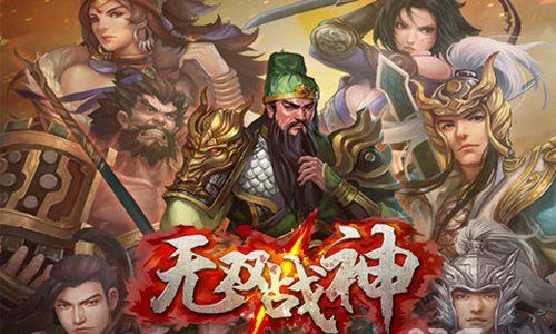 无双战神手游礼包大全 完美世界战神遗迹手游礼包码