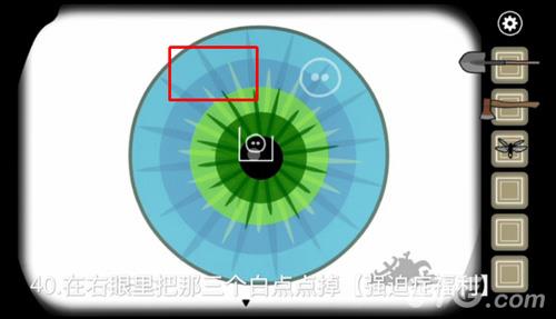 锈湖天堂岛第8关成就