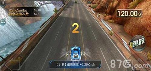 天天飞车新版星模式怎么玩
