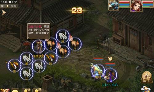 问道手游帮派挑战任务玩法6