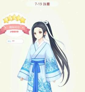 夏目的美丽日记7-19五星搭配2
