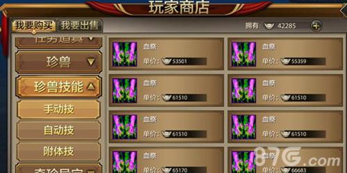 天龙八部手游怎么挖宝（天龙八部挖宝攻略）