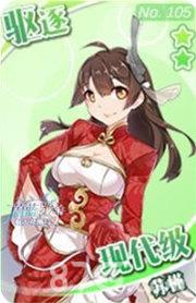 蔚蓝战争现代级苏槿属性图鉴