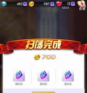 天天酷跑3D宠物强化攻略5