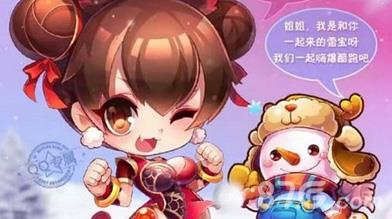 天天酷跑旗袍小萌多人对战怎么样（天天酷跑旗袍小萌怎样获得）