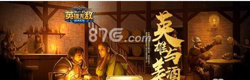 英雄无敌手游十连抽技巧 英雄无敌魔法门手游